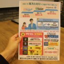 엠베스트대전교육센터 이미지
