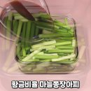 반찬매니아 이미지