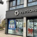 아이세이버 양동점 이미지