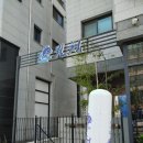 평택고덕 횟집 월척 방문후기