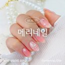 메리네일(merry nail)