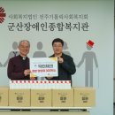 군산장애인종합복지관 이미지