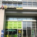 단지내타임공인중개사사무소 이미지