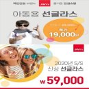 지니스안경 검단마전역점 이미지