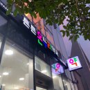 튼튼온누리약국 이미지