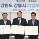디아이코스메틱