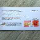 (주)이노코리아 | 술찌 알쓰들을 위한 알쓰패치 음주체질 테스트 후기 구매처