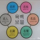 남원 지리산 수산 이미지