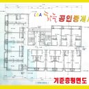 2차동광공인중개사사무소 이미지