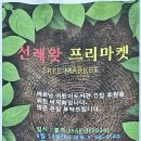선흘 이미지