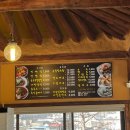 [시흥 맛집] 짬뽕 4대 천왕 ; 진짬뽕 진차이 솔직후기, 포장, 주차 정보