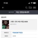 민벌공원 네이버블로그