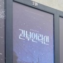 (주)플러버 - 18561 | (주)플러버