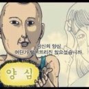 예가낙지마을본점 이미지