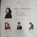 송파글마루도서관 | 송파글마루도서관 개관10주년 축하공연후기 주차장, 도서관정보
