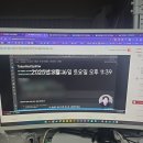 Python과 Ruby 입문 ② | [패스트캠퍼스 환급챌린지 47일차 : LLM 강의 후기 (feat.텍스트 분할의 중요성,종류, 활용방법 ③...