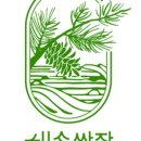 해송집 이미지