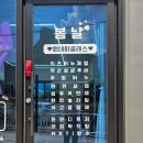 관문길R | 울산키즈클래스 / 실내데이트 봄날 비누공방 후기