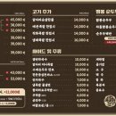 대광족 이미지