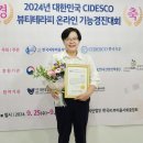 엠제이스킨앤바디 - 양산시 삼호동부로 165 | 엠제이스킨앤바디