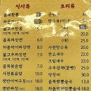 골목짬뽕 이미지