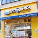 와플대학광명하안캠퍼스