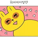 소봄 이미지