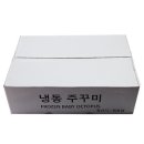 소가야식품 이미지