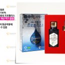(주)라파프로폴리스