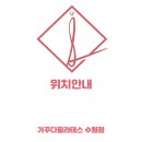 주식회사 골프박사 이미지