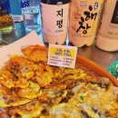 해창5리마을회관 | 구월동술집 전전막걸리하우스 굴전 맛집