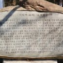 너릿재식당 이미지