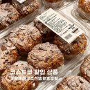양재 코스트코 5~6월 할인 상품, 추천템, 신상품, 휴무일