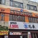 허니구디 | 현지 느낌 제대로 나는 인도음식점 구디 이색 맛집 아건 구디역점 - 아건스페셜런치세트 후기