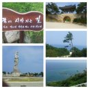 연주로민박