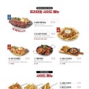 라라코스트 성서점 네이버블로그