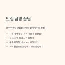 정일상회 이미지