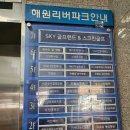 구로구 구일 미용실 리안헤어 커트 후기