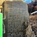 청주 상당사 | 청주 연담공 곽예 묘