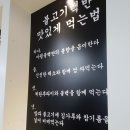 컴포즈커피경남대점 | [경남대 근처/댓거리 맛집]아윌불백 후기