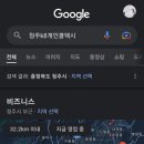 여주-1128 네이버블로그