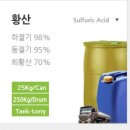 유니케미칼 이미지
