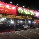 쇠장 이미지