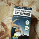 솔랩 프리미어 하이그로 두피 앰플팩 기획세트 / 두피 건강의 새로운 패러다임