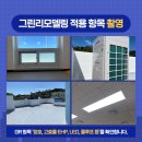 개도보건지소 이미지