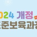 보육과정 이미지