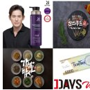 원데이즈웰 이미지