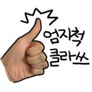 상지컴퍼니 이미지