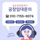 대동구내식당