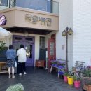 섬진강빵집 이미지